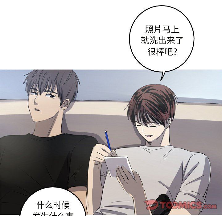 [韩国漫画] 难忘的她 爱情,巨乳大奶#[79P]-18