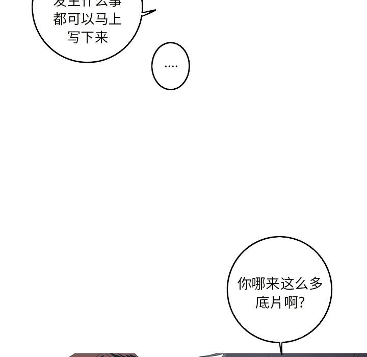[韩国漫画] 难忘的她 爱情,巨乳大奶#[79P]-19
