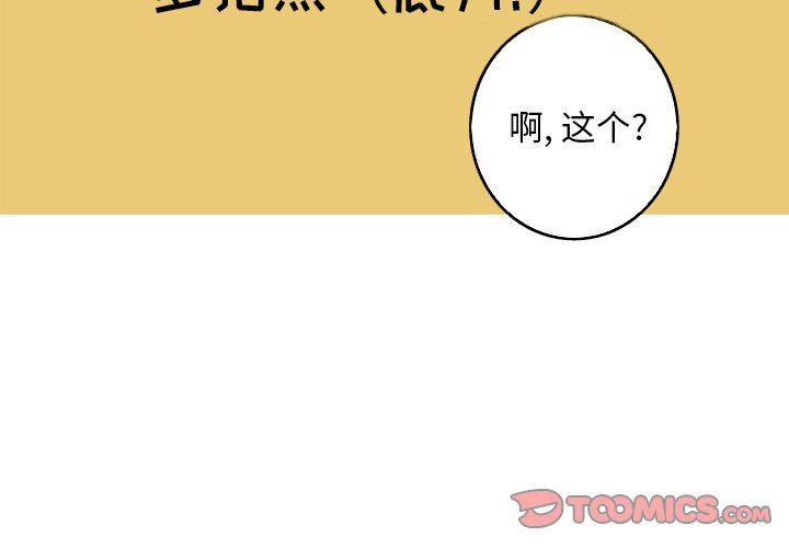 [韩国漫画] 难忘的她 爱情,巨乳大奶#[79P]-2
