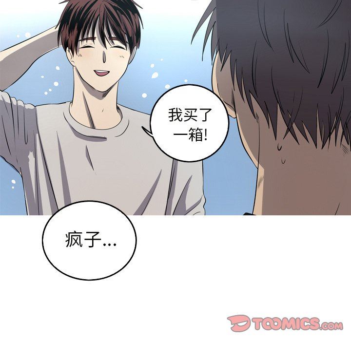 [韩国漫画] 难忘的她 爱情,巨乳大奶#[79P]-20