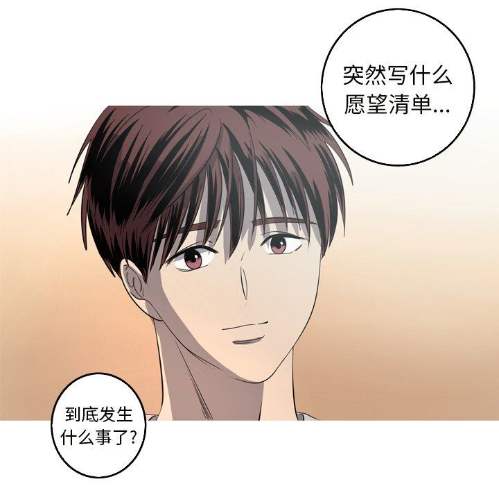 [韩国漫画] 难忘的她 爱情,巨乳大奶#[79P]-21