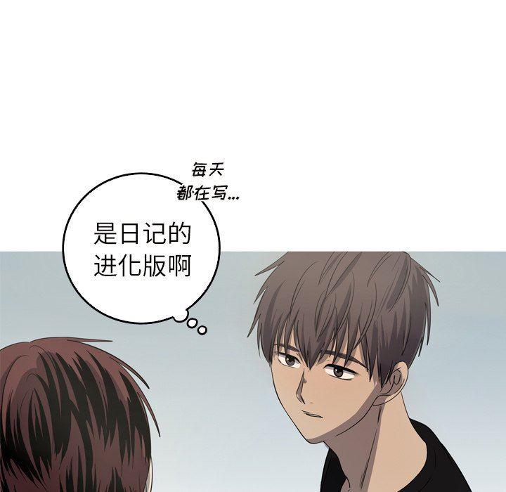 [韩国漫画] 难忘的她 爱情,巨乳大奶#[79P]-25