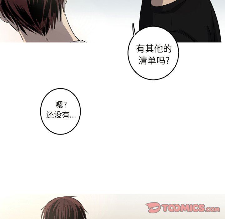 [韩国漫画] 难忘的她 爱情,巨乳大奶#[79P]-26