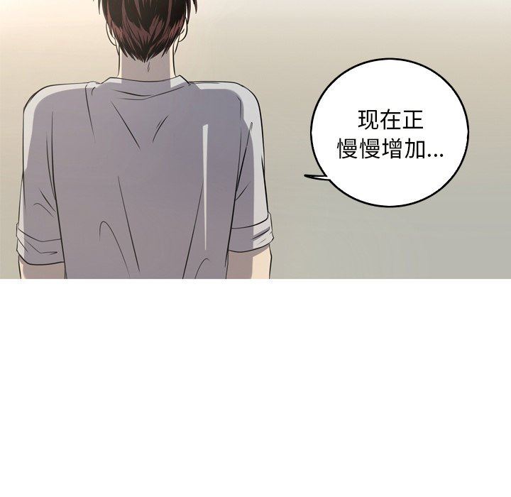 [韩国漫画] 难忘的她 爱情,巨乳大奶#[79P]-27