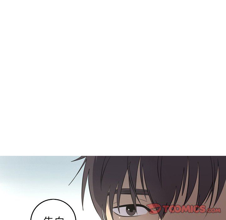 [韩国漫画] 难忘的她 爱情,巨乳大奶#[79P]-28