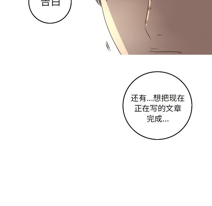 [韩国漫画] 难忘的她 爱情,巨乳大奶#[79P]-29