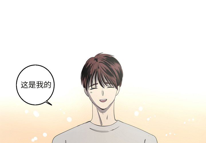 [韩国漫画] 难忘的她 爱情,巨乳大奶#[79P]-3