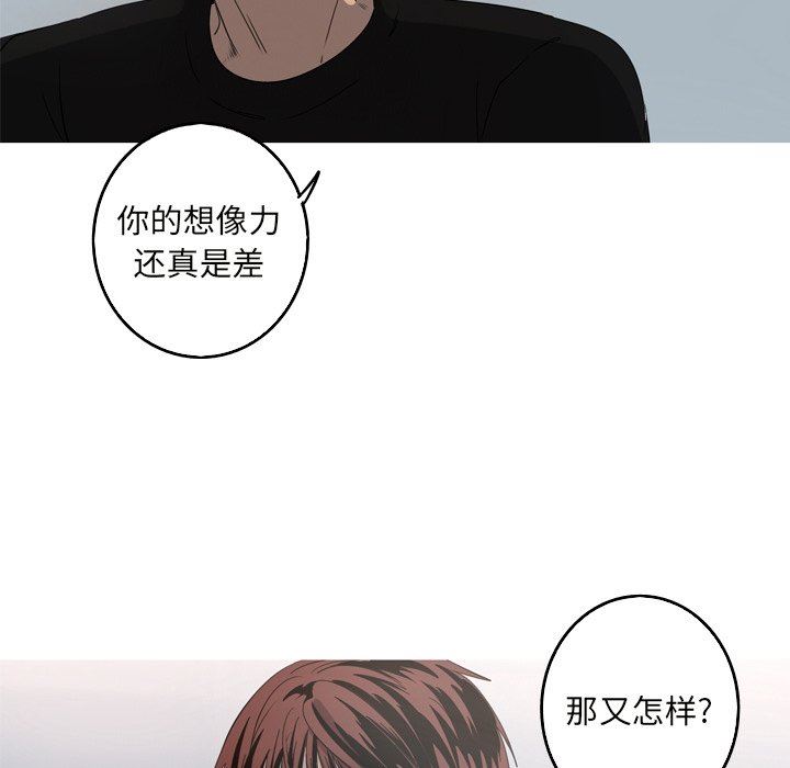 [韩国漫画] 难忘的她 爱情,巨乳大奶#[79P]-33