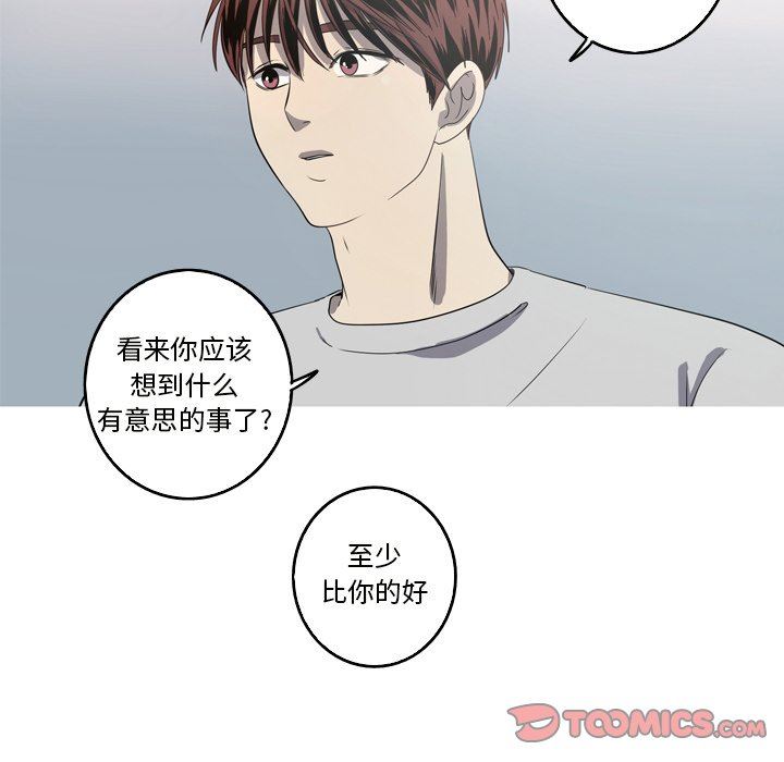 [韩国漫画] 难忘的她 爱情,巨乳大奶#[79P]-34