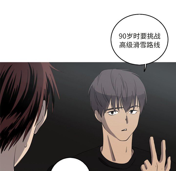 [韩国漫画] 难忘的她 爱情,巨乳大奶#[79P]-35