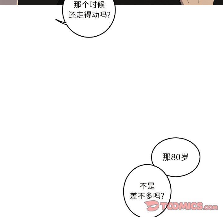 [韩国漫画] 难忘的她 爱情,巨乳大奶#[79P]-36