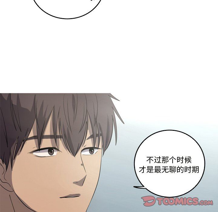 [韩国漫画] 难忘的她 爱情,巨乳大奶#[79P]-38