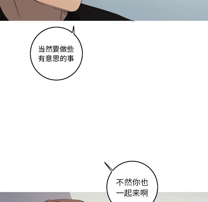 [韩国漫画] 难忘的她 爱情,巨乳大奶#[79P]-39