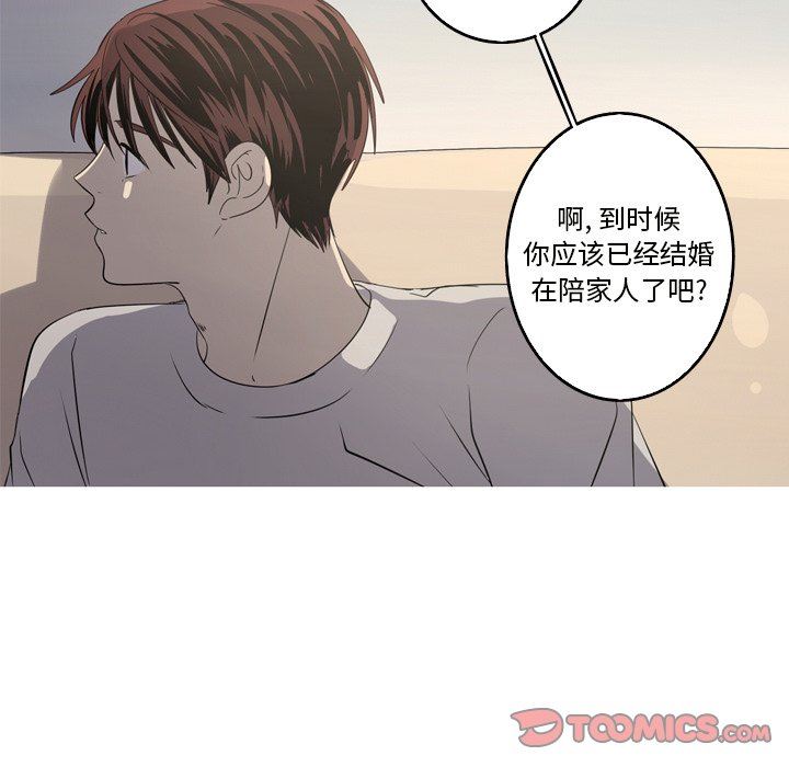 [韩国漫画] 难忘的她 爱情,巨乳大奶#[79P]-40