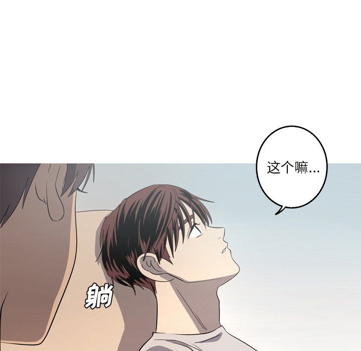 [韩国漫画] 难忘的她 爱情,巨乳大奶#[79P]-41