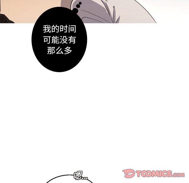 [韩国漫画] 难忘的她 爱情,巨乳大奶#[79P]-42