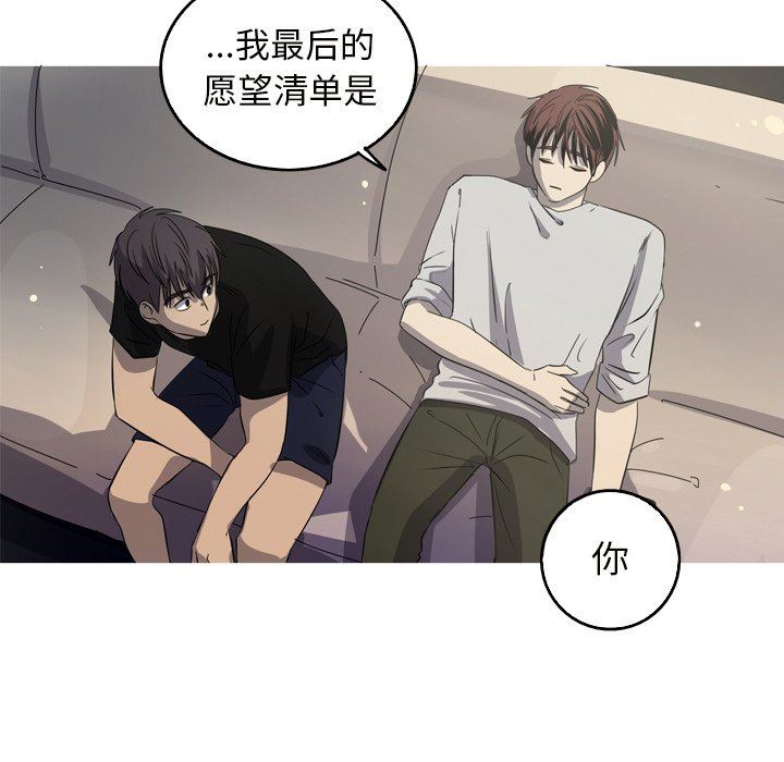 [韩国漫画] 难忘的她 爱情,巨乳大奶#[79P]-43