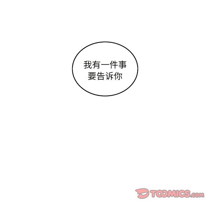 [韩国漫画] 难忘的她 爱情,巨乳大奶#[79P]-44