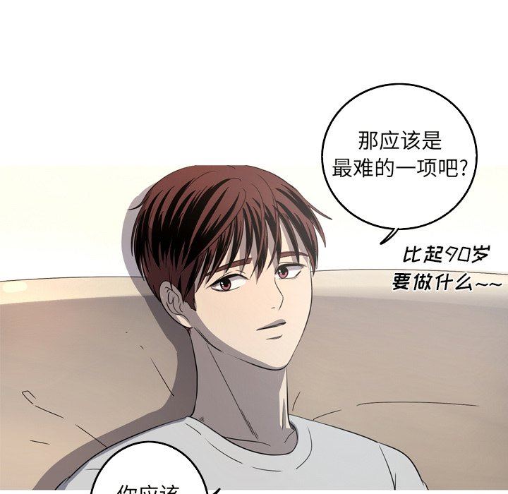 [韩国漫画] 难忘的她 爱情,巨乳大奶#[79P]-45