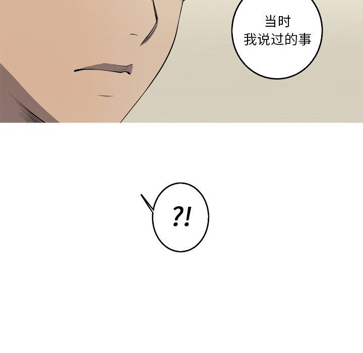 [韩国漫画] 难忘的她 爱情,巨乳大奶#[79P]-47