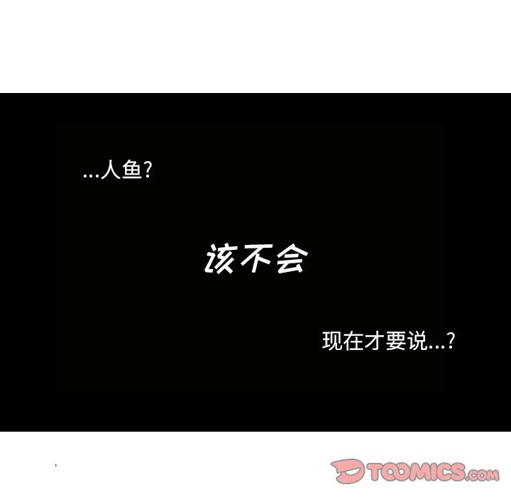 [韩国漫画] 难忘的她 爱情,巨乳大奶#[79P]-48