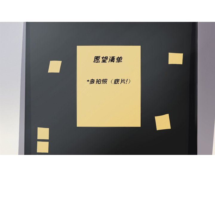 [韩国漫画] 难忘的她 爱情,巨乳大奶#[79P]-5