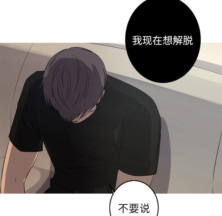 [韩国漫画] 难忘的她 爱情,巨乳大奶#[79P]-51