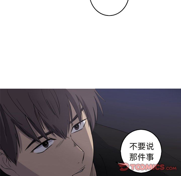 [韩国漫画] 难忘的她 爱情,巨乳大奶#[79P]-52