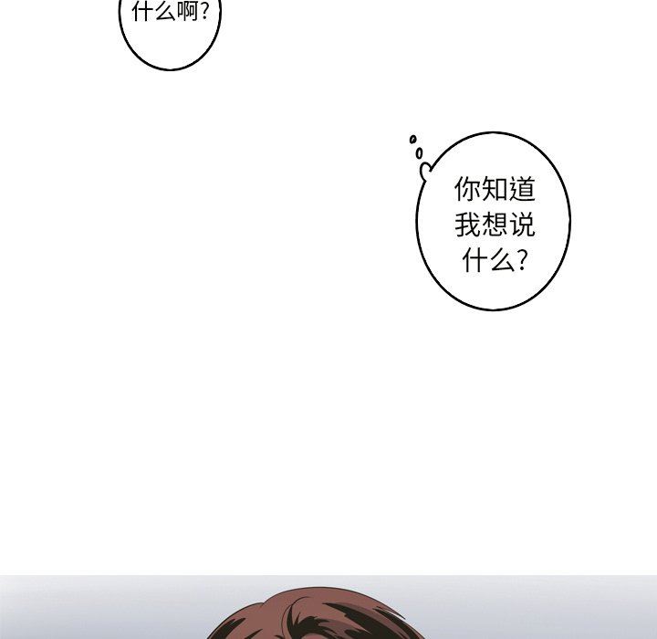 [韩国漫画] 难忘的她 爱情,巨乳大奶#[79P]-55