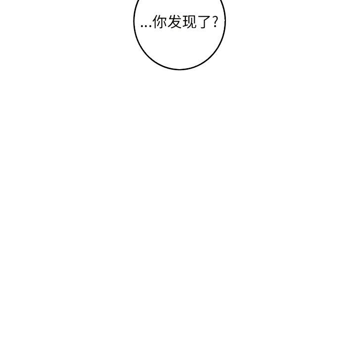 [韩国漫画] 难忘的她 爱情,巨乳大奶#[79P]-57