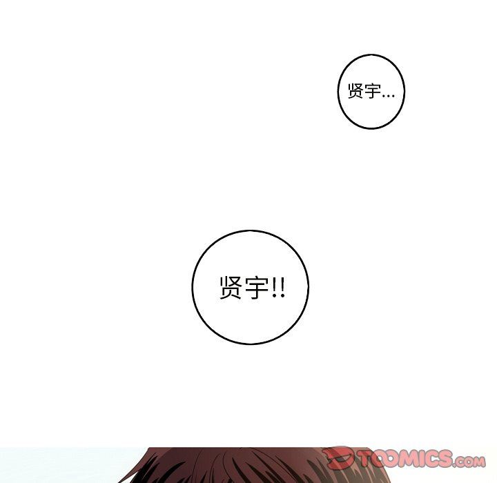 [韩国漫画] 难忘的她 爱情,巨乳大奶#[79P]-58