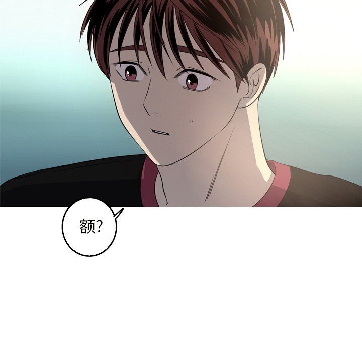 [韩国漫画] 难忘的她 爱情,巨乳大奶#[79P]-59