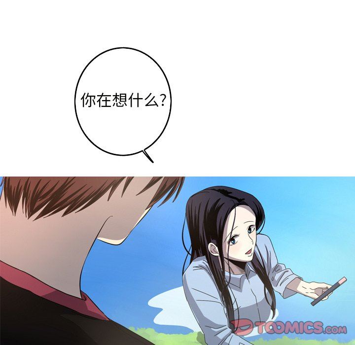 [韩国漫画] 难忘的她 爱情,巨乳大奶#[79P]-60