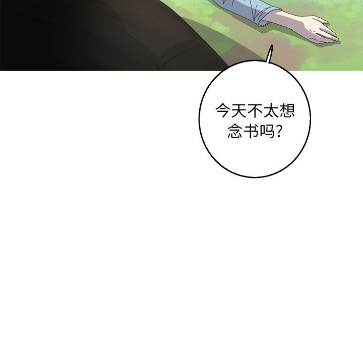 [韩国漫画] 难忘的她 爱情,巨乳大奶#[79P]-61