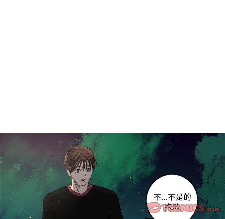 [韩国漫画] 难忘的她 爱情,巨乳大奶#[79P]-62