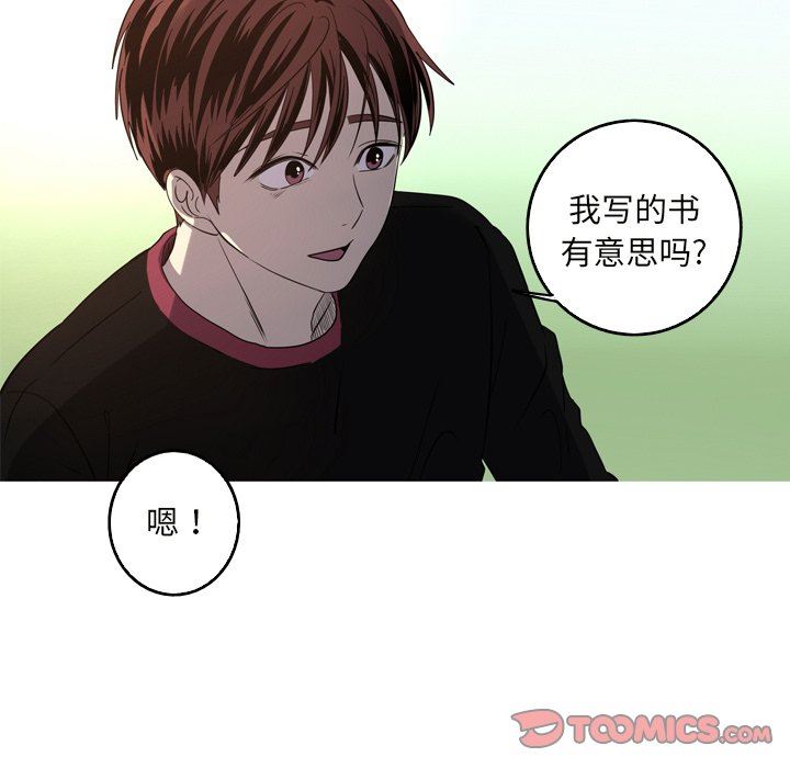 [韩国漫画] 难忘的她 爱情,巨乳大奶#[79P]-64
