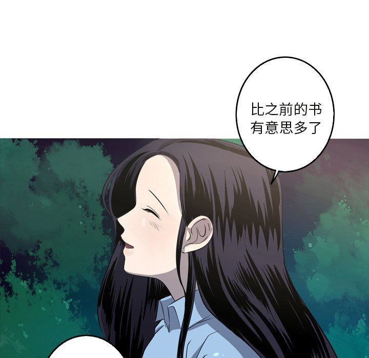 [韩国漫画] 难忘的她 爱情,巨乳大奶#[79P]-65