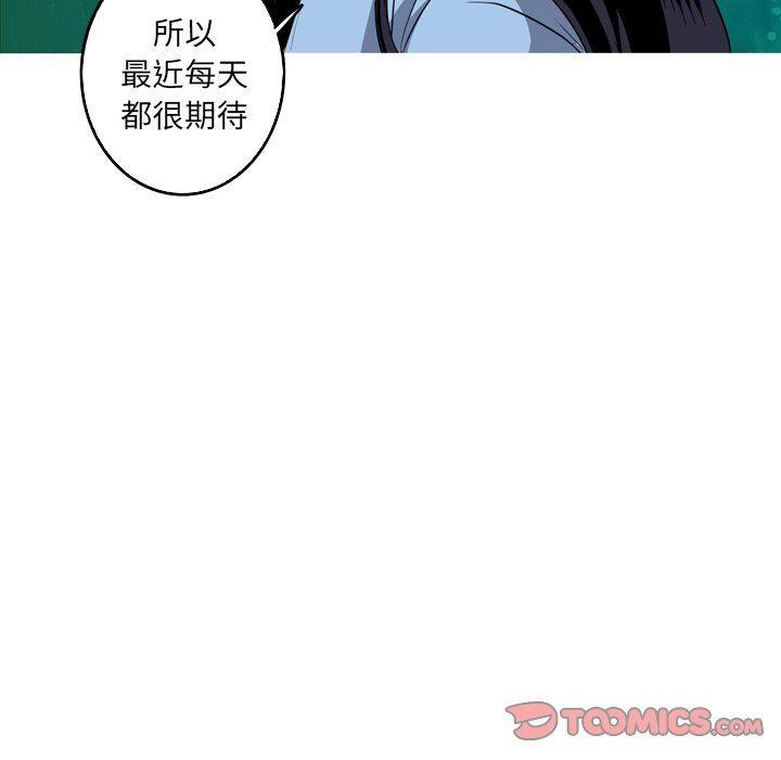 [韩国漫画] 难忘的她 爱情,巨乳大奶#[79P]-66