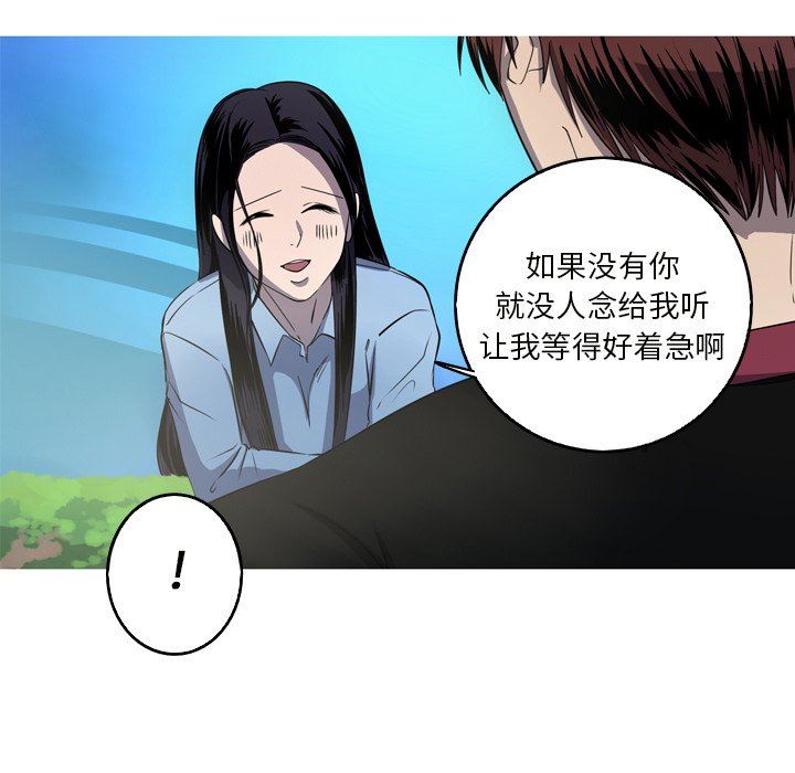 [韩国漫画] 难忘的她 爱情,巨乳大奶#[79P]-67