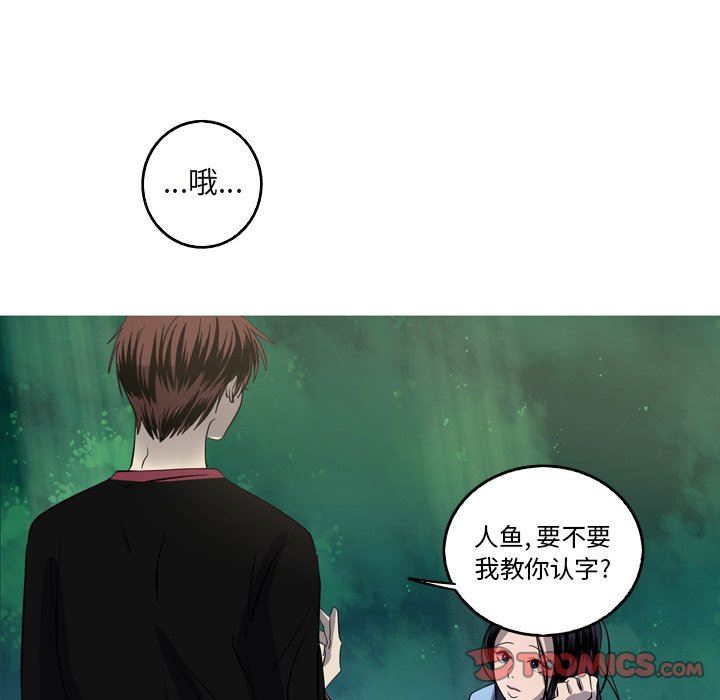 [韩国漫画] 难忘的她 爱情,巨乳大奶#[79P]-68