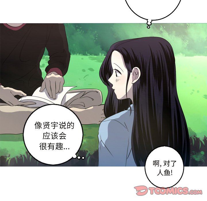 [韩国漫画] 难忘的她 爱情,巨乳大奶#[79P]-74