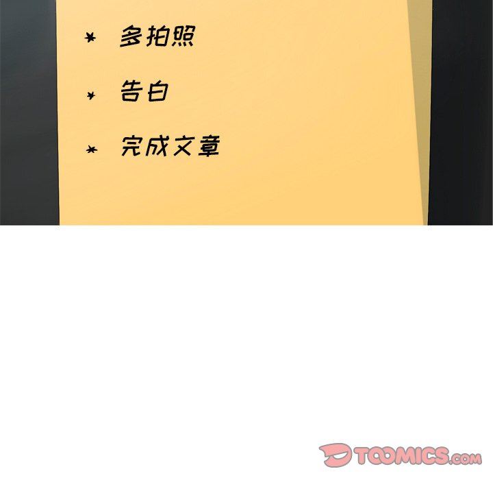 [韩国漫画] 难忘的她 爱情,巨乳大奶#[79P]-10