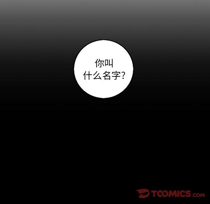 [韩国漫画] 难忘的她 爱情,巨乳大奶#[79P]-14