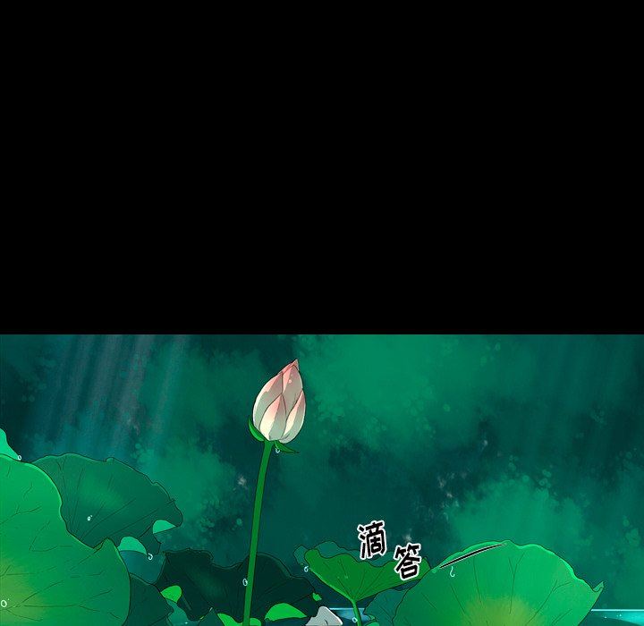 [韩国漫画] 难忘的她 爱情,巨乳大奶#[79P]-15