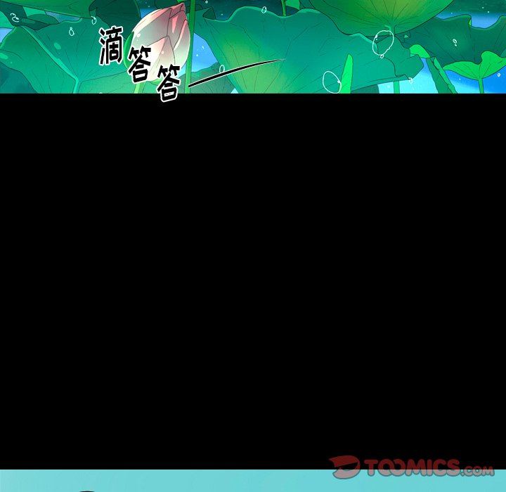 [韩国漫画] 难忘的她 爱情,巨乳大奶#[79P]-16