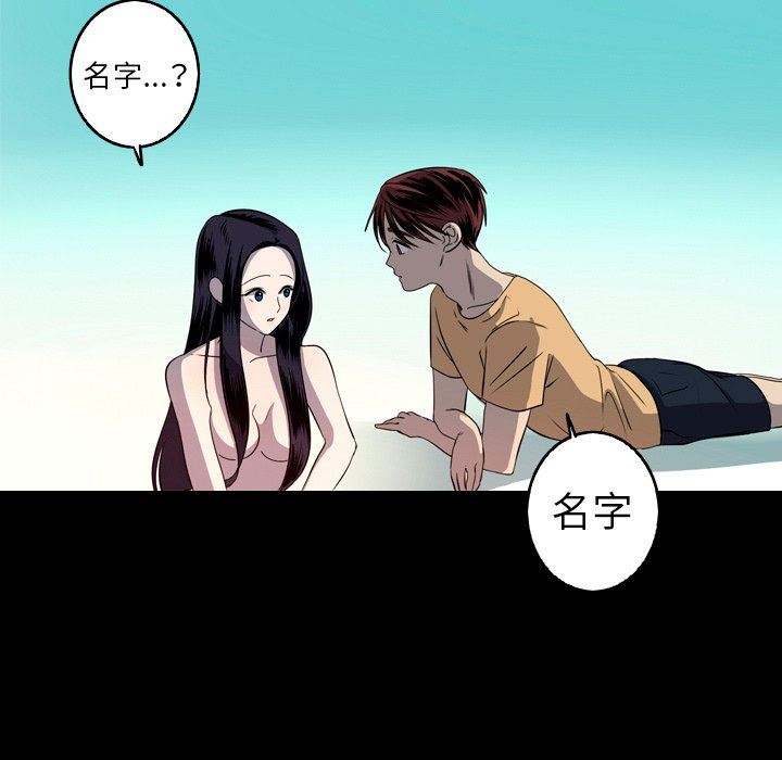 [韩国漫画] 难忘的她 爱情,巨乳大奶#[79P]-17