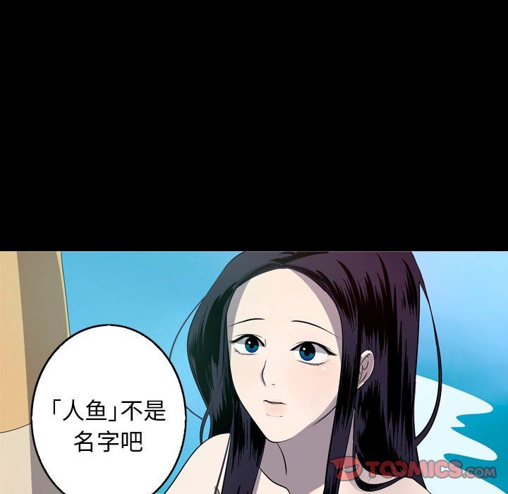 [韩国漫画] 难忘的她 爱情,巨乳大奶#[79P]-18