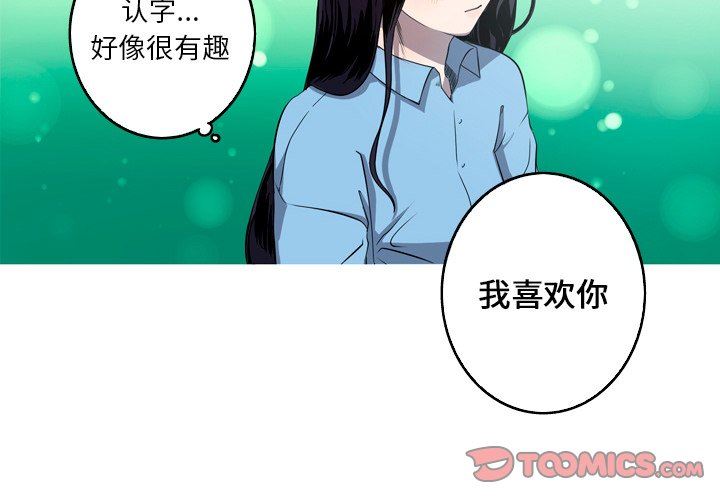 [韩国漫画] 难忘的她 爱情,巨乳大奶#[79P]-2