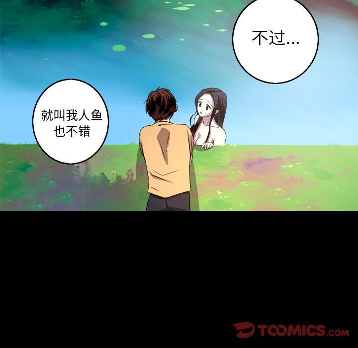 [韩国漫画] 难忘的她 爱情,巨乳大奶#[79P]-20