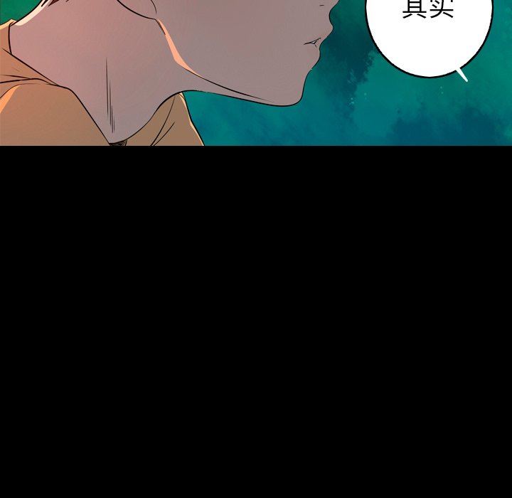 [韩国漫画] 难忘的她 爱情,巨乳大奶#[79P]-23